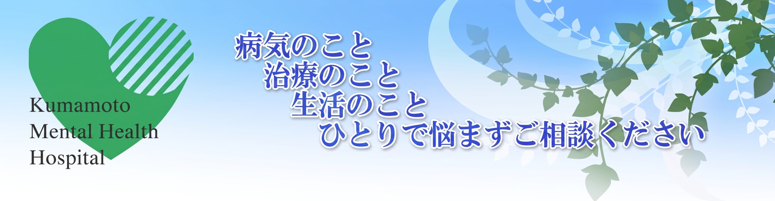 トップバナー２